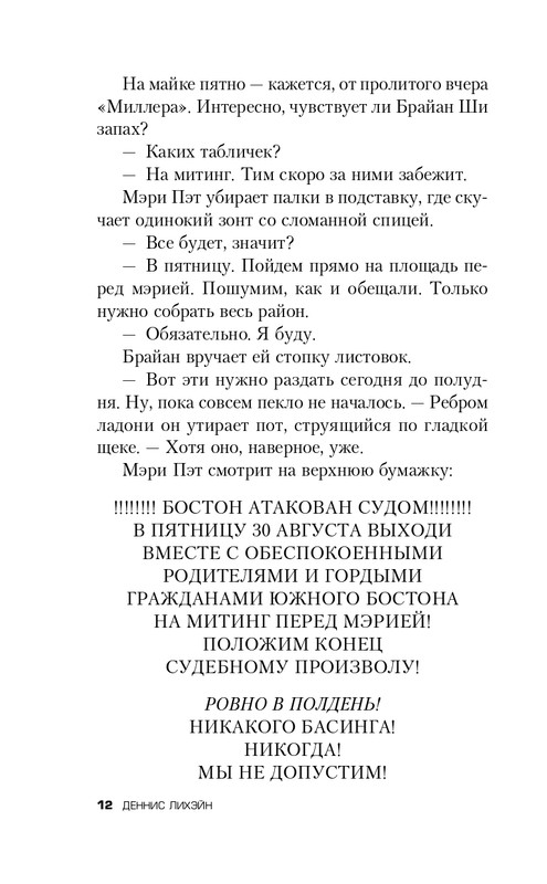ITD000000001364003-page-0012
