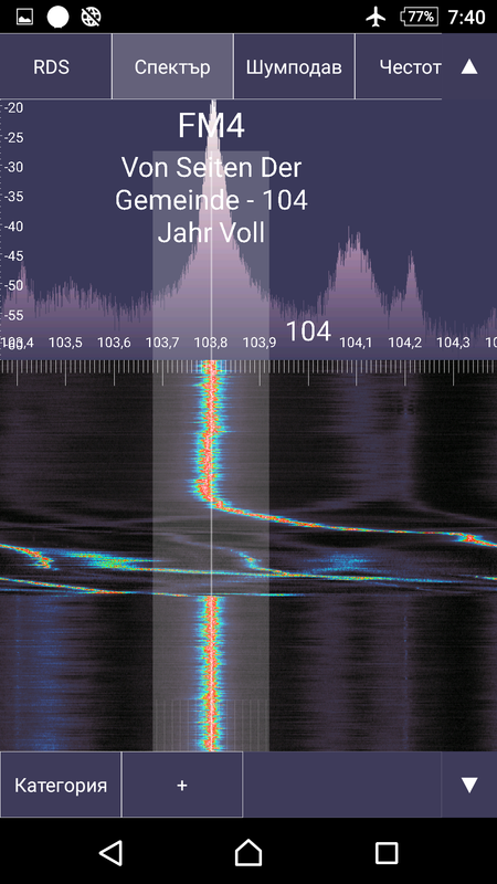 RDS 103,8 Screenshot_20230831-074056
