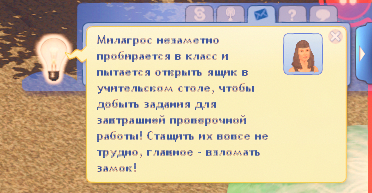 TS3W_2024-12-22_02-10-26.jpg
