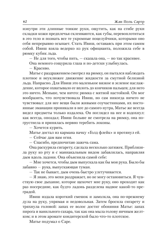 ASE000000000862303-062