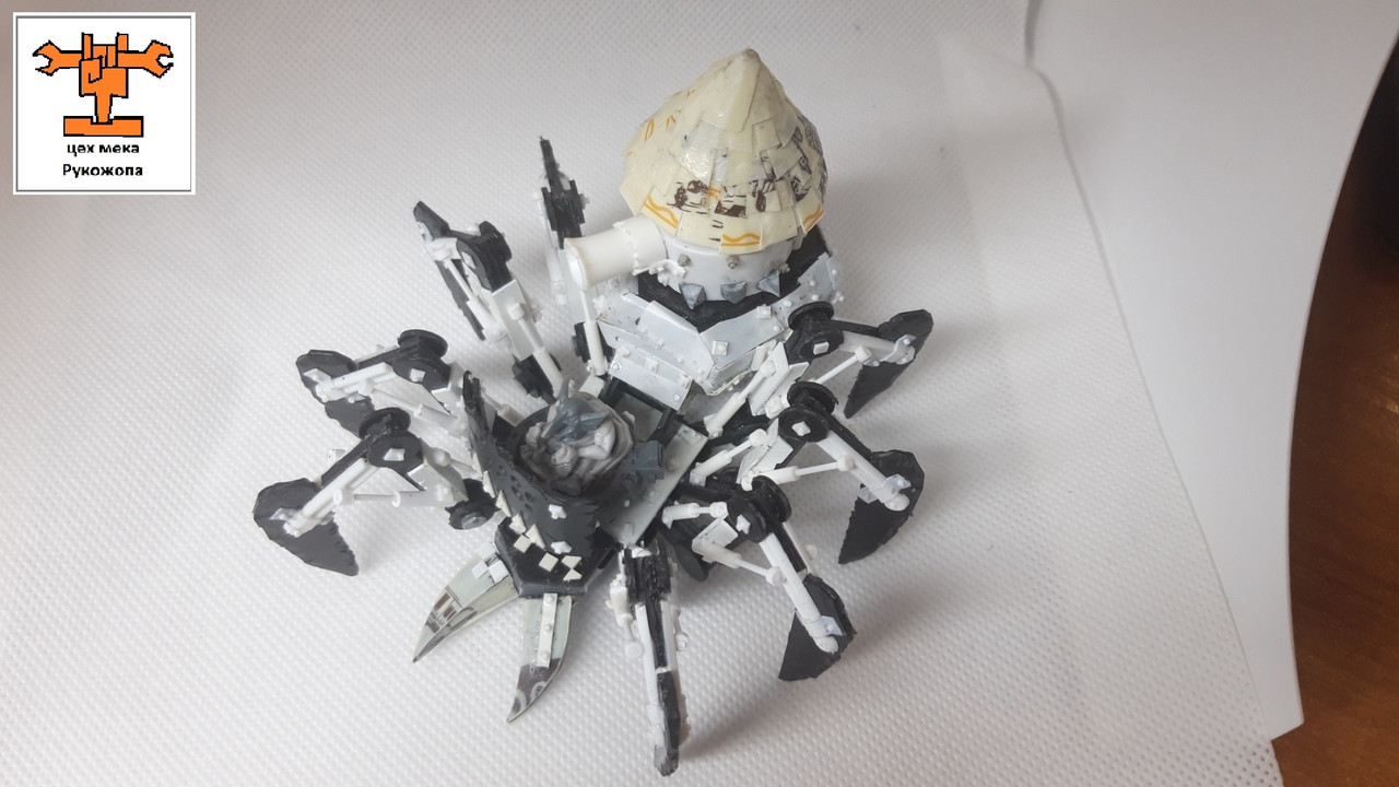 ГротСпайдертТанк (34)