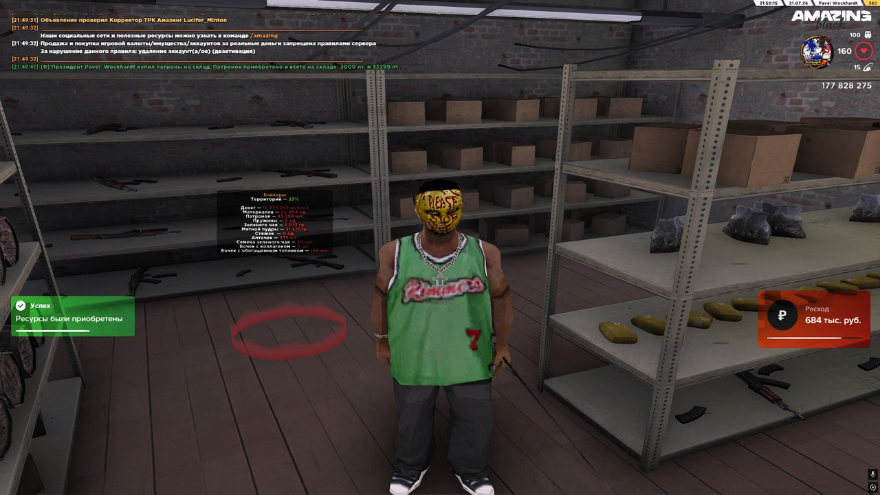 21 49 42