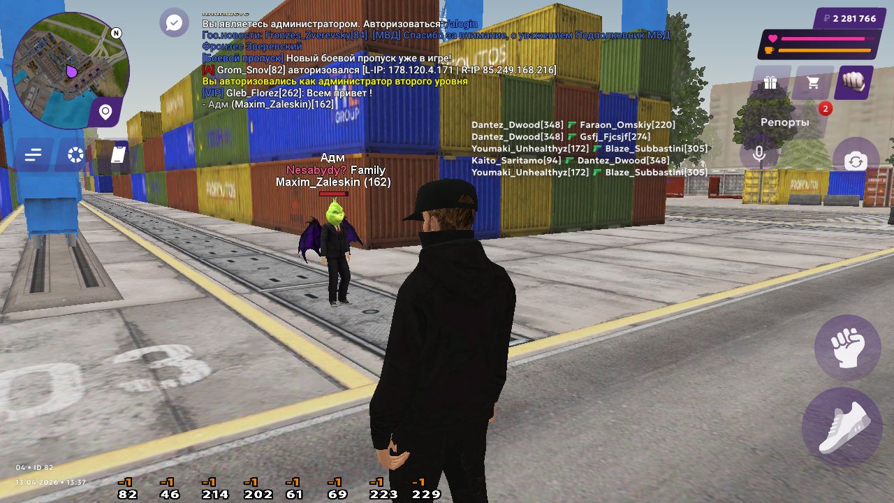 Screenshot 20260413 133754