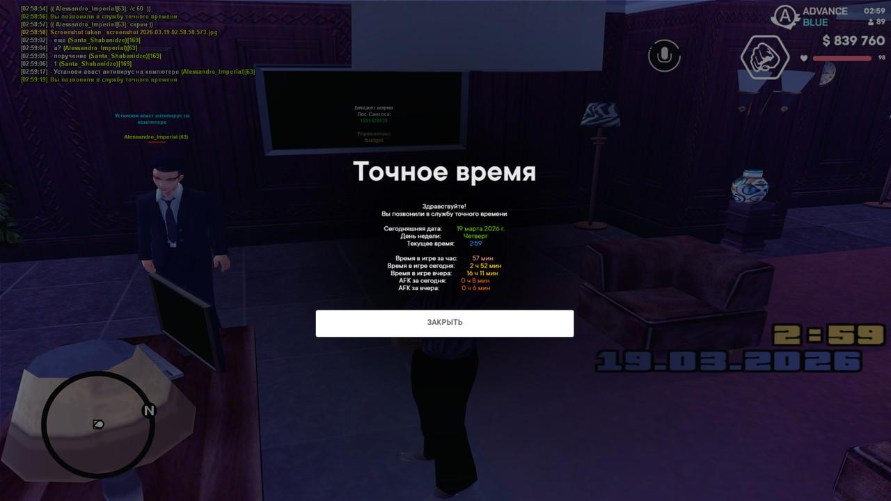 screenshot 2026 03 19 02 59 21 672