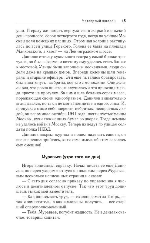 ITD000000001402363-page-0015