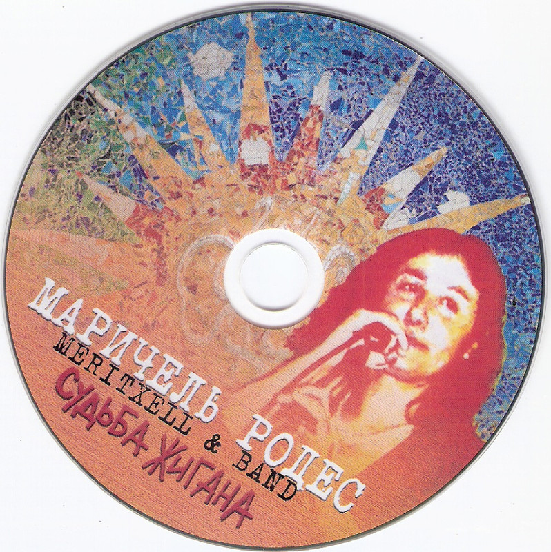 сканирование0008