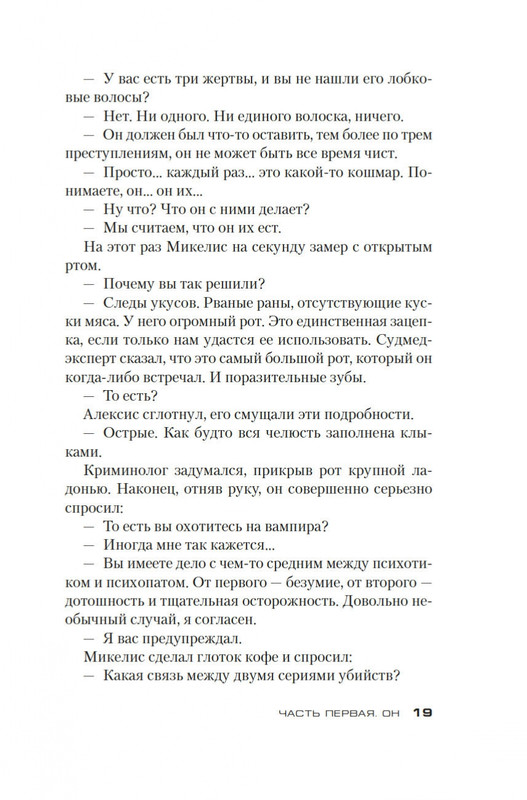 1-page-0016