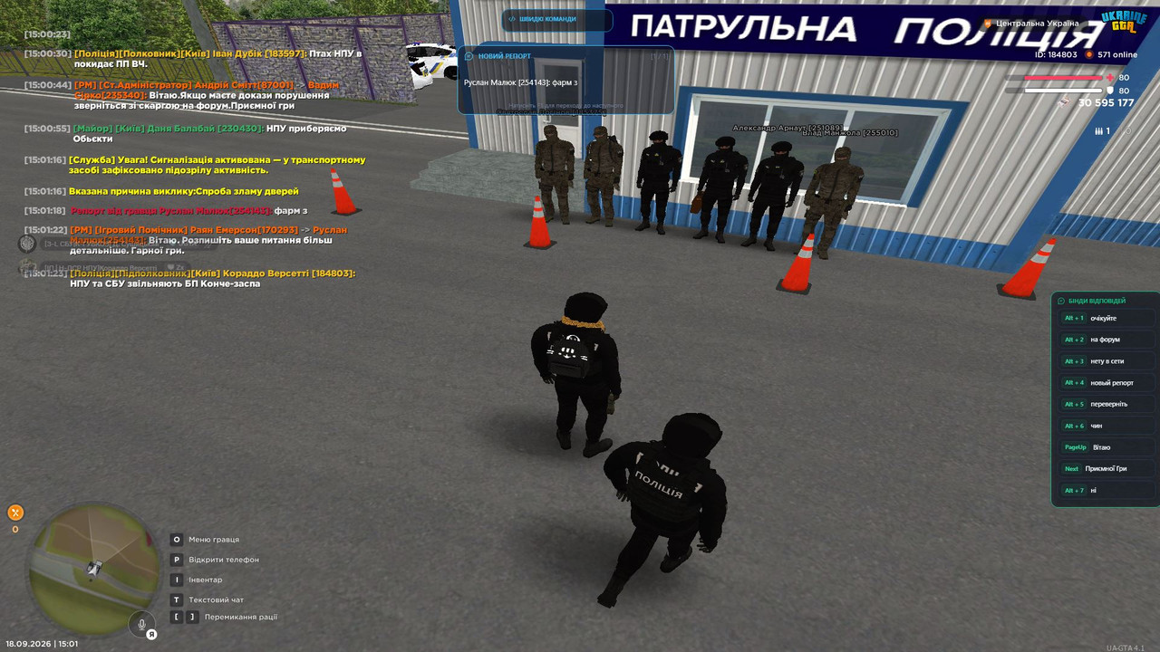 Скриншот 20260918 150126
