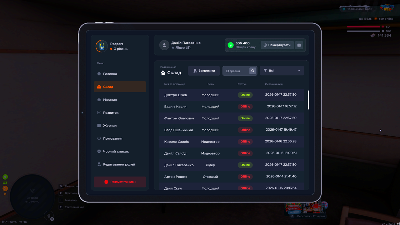 UKRAINE GTA 17 01 2026 22 38 16