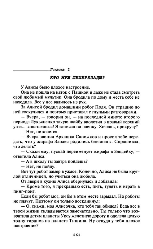 p0263