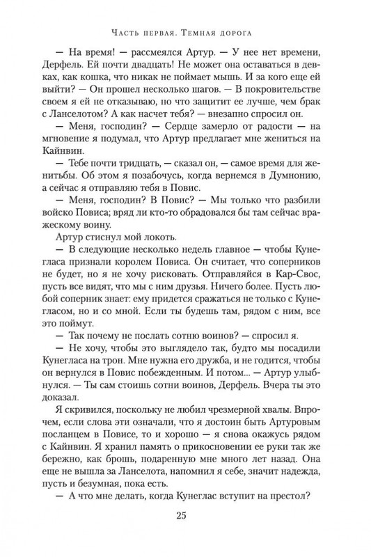 1-page-0021