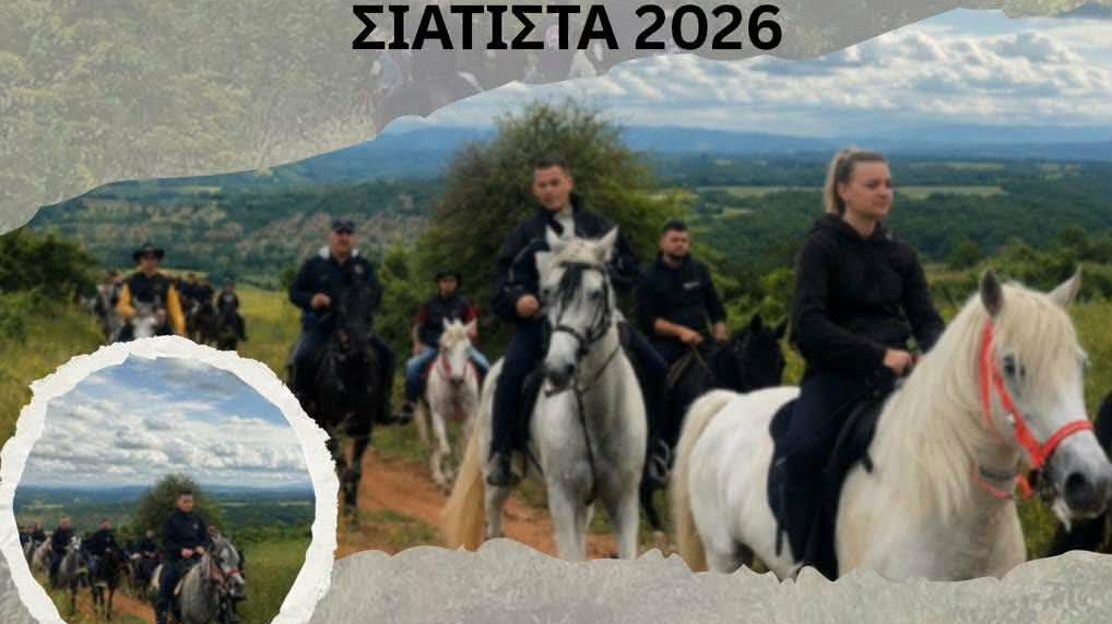 κοζάνη, ειδήσεις, νέα, Πτολεμαΐδα