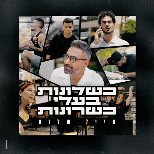 תמונה