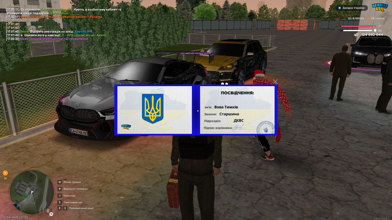 Grand Theft Auto San Andreas Screenshot 2026 04 30 17 02 34 73