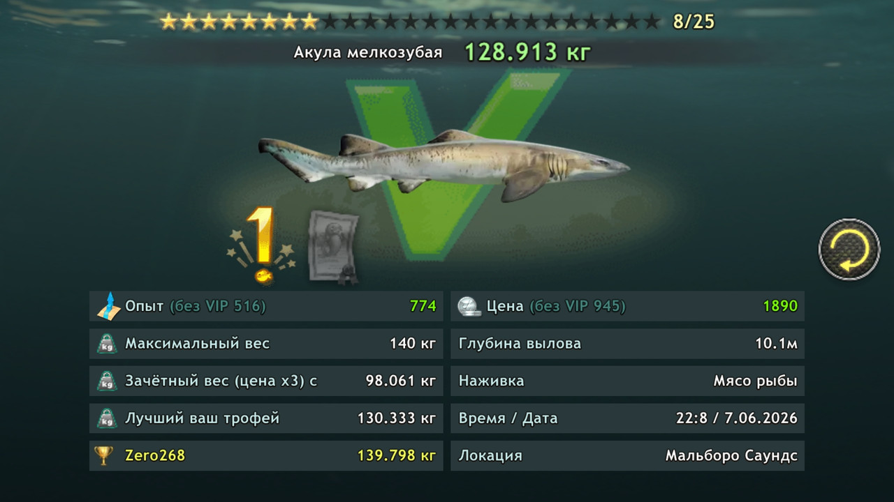Screenshot-20260607-220842.jpg