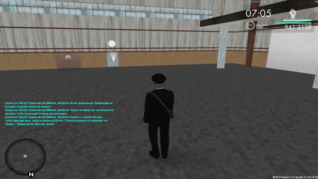 Снимок экрана (441)