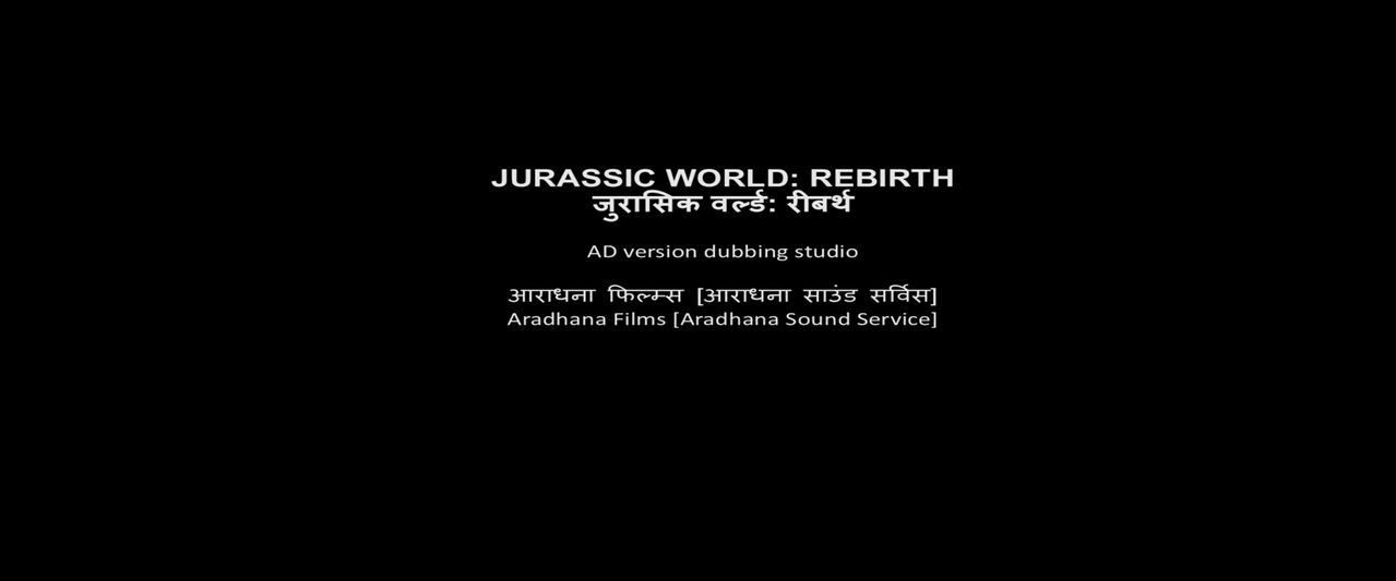Jurassic World Rebirth 2025 AMAZON hi in DUB CREDITS 1