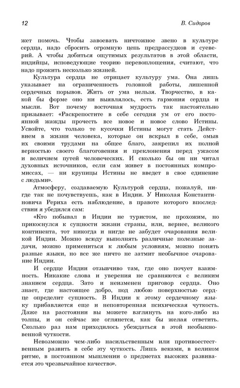 p0013