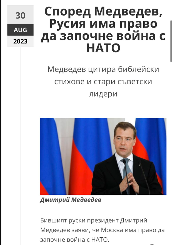dmedvedev.png