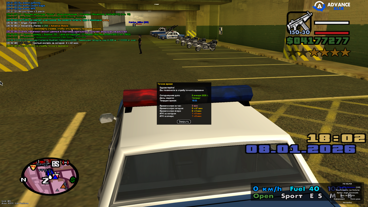 Screenshot 2026 01 08 20 02 49