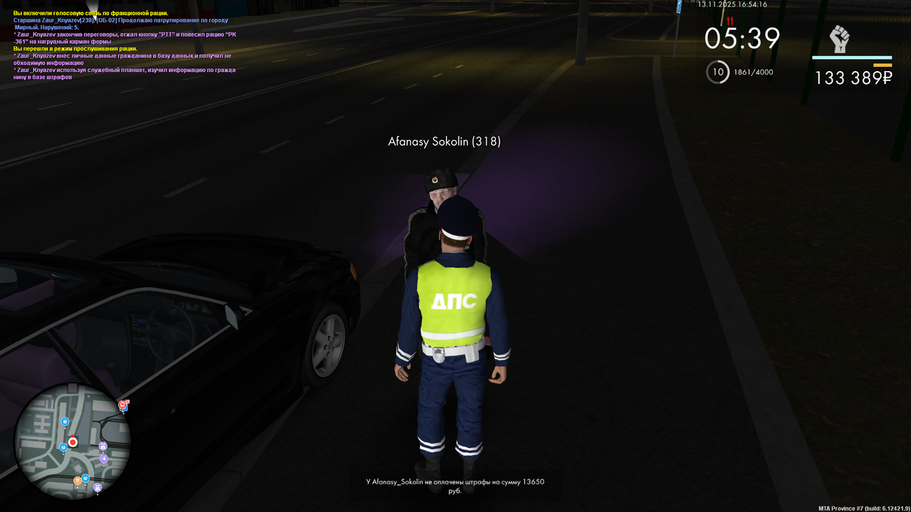 mta screen 2025 11 13 16 54 17