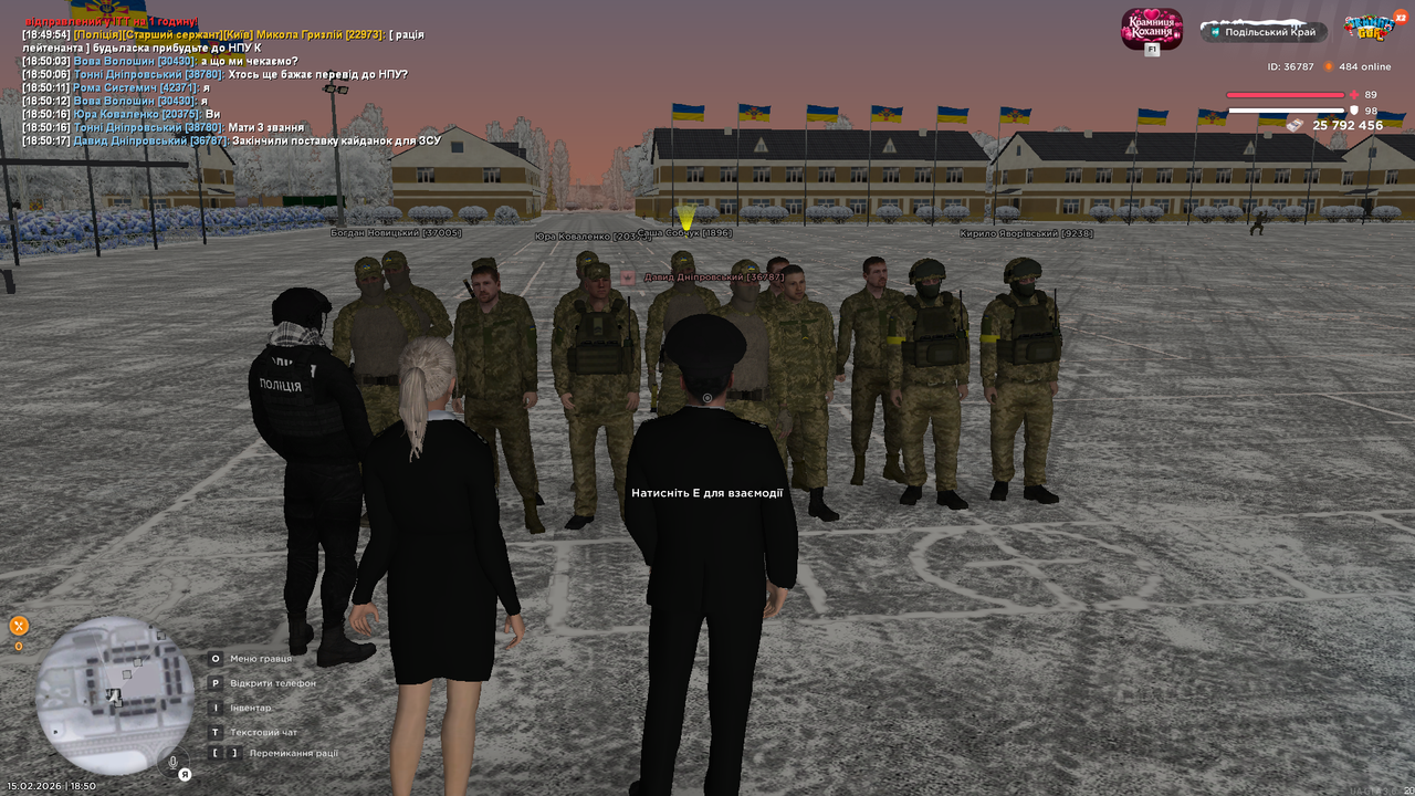 UKRAINE GTA 15 02 2026 18 50 20