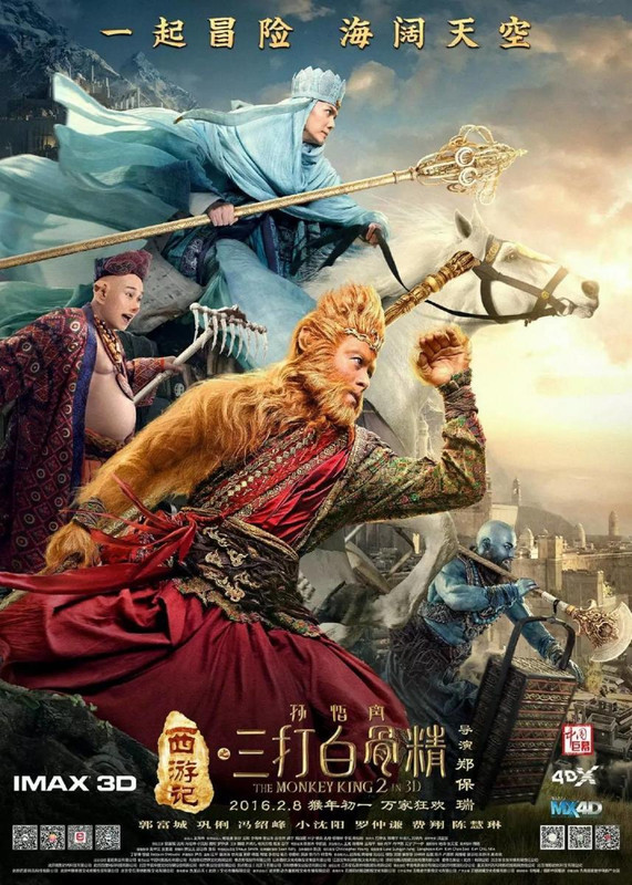 Download The Monkey King 2 (2016) Full Movie in Hindi Dual Audio BluRay 720p [1GB]