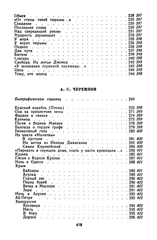 p0012