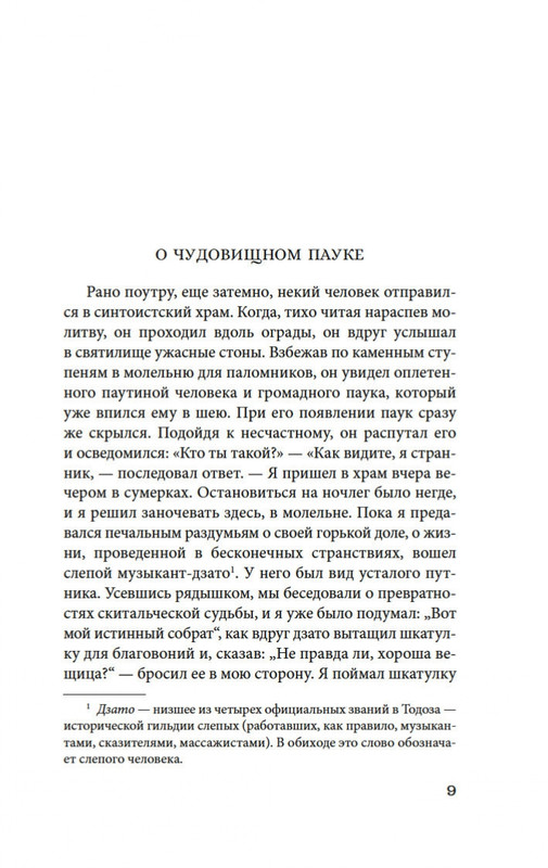 1-page-0006
