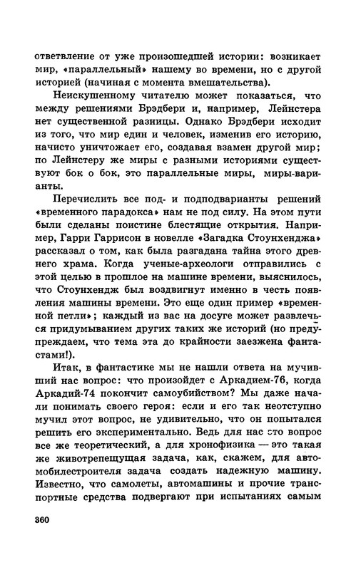 p0363