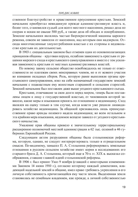 p0020