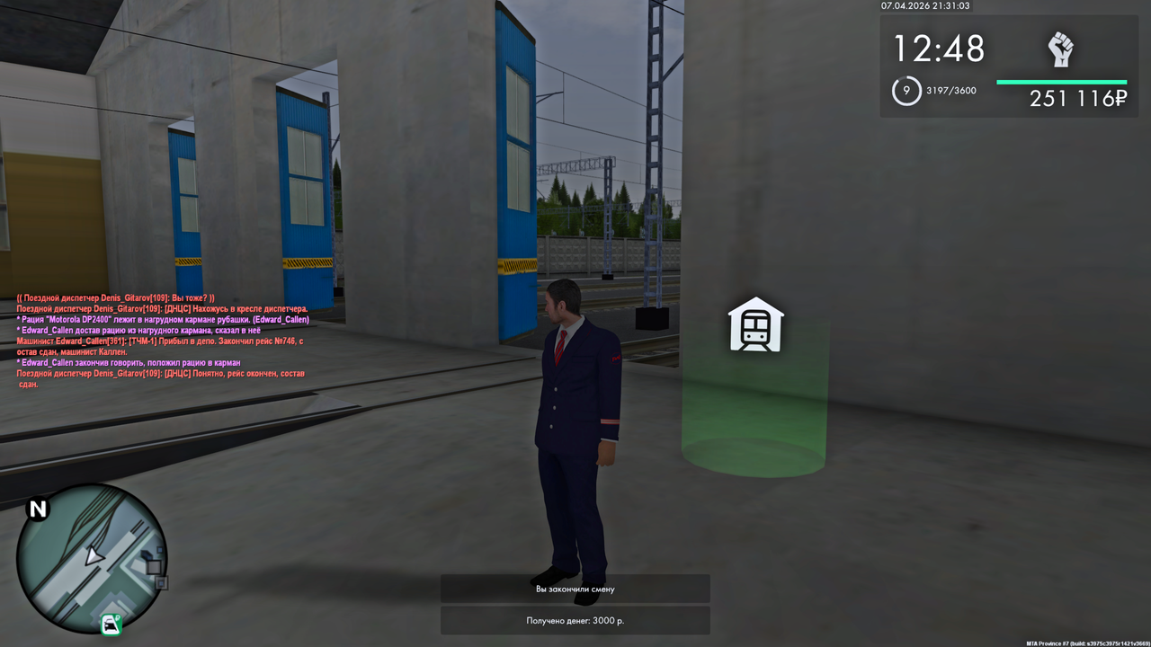 Grand Theft Auto San Andreas Screenshot 2026 04 07 23 31 05 91