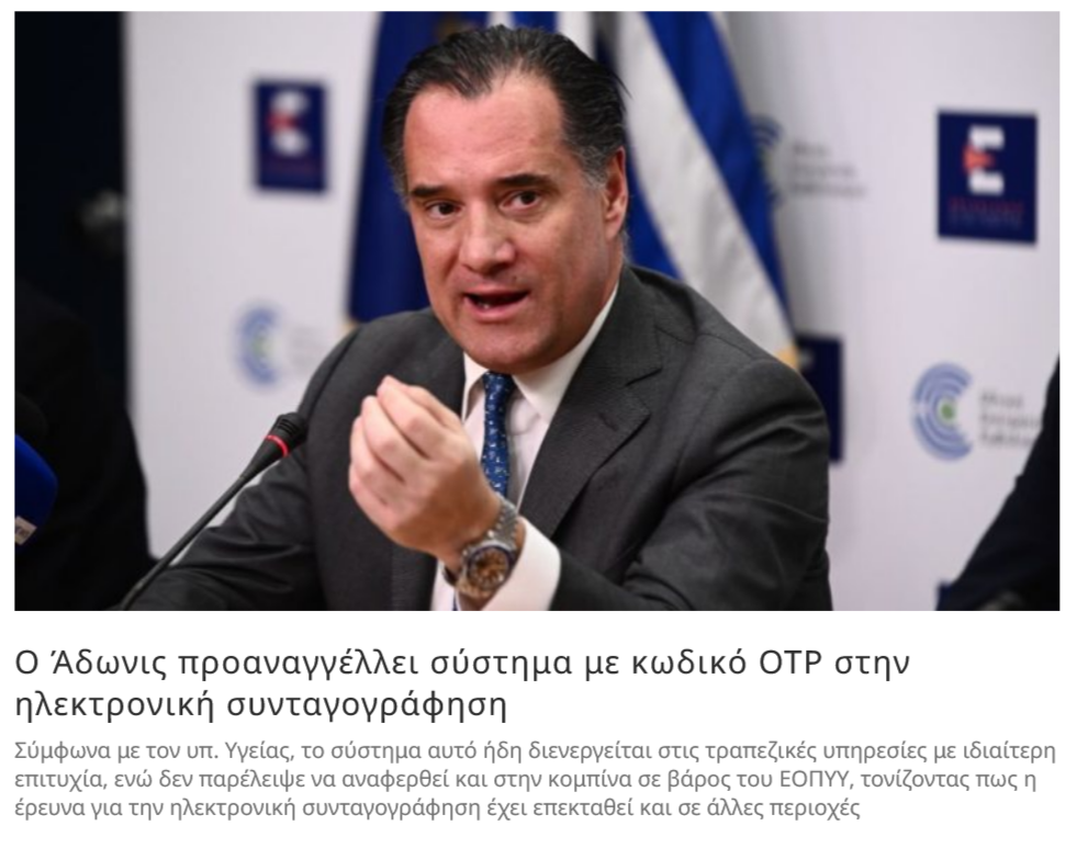 Εικόνα