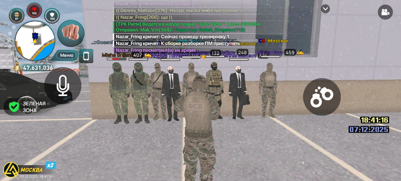 Screenshot 20251207 184115 com liverussia cr