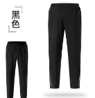 Running Lululemon Trousers [3+ styles]