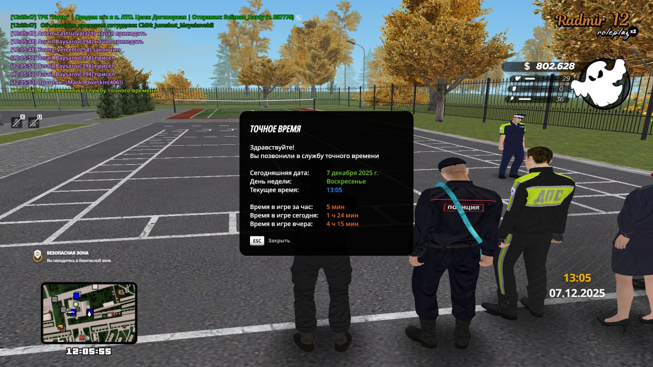 IMG 20251207 201007 279