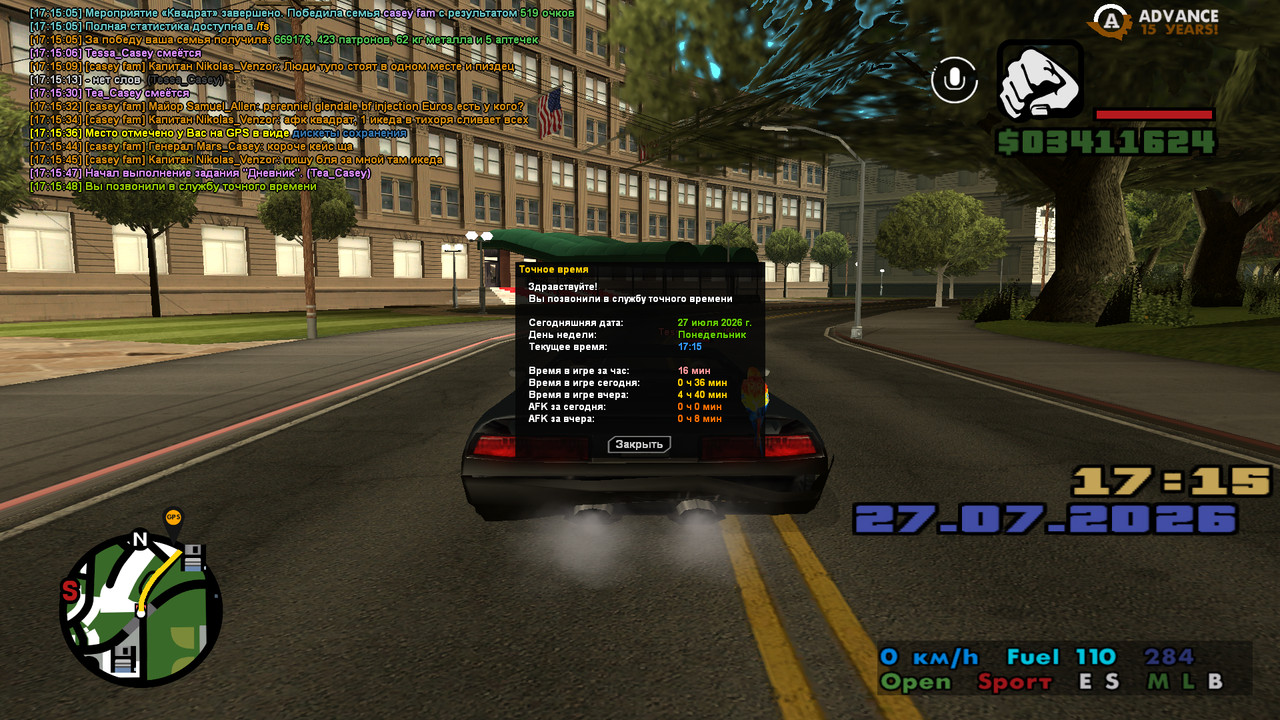 screenshot 2026 07 27 17 15 48 840