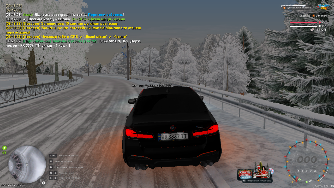 mta screen 2026 02 04 09 21 04