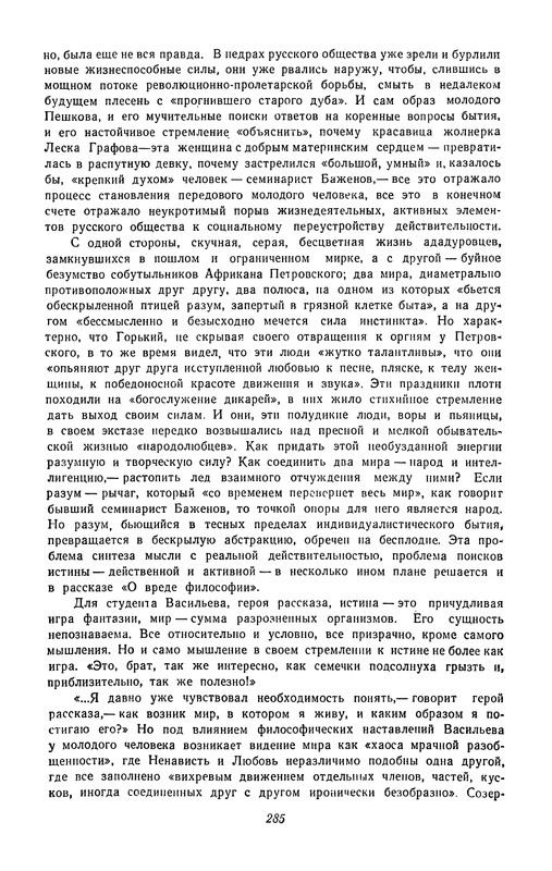 p0286