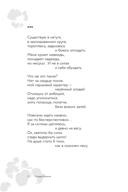 ASE000000000876347-12