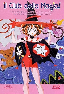 Il Club Della Magia - OAV (1996).mkv DVDRip AAC ITA JAP Sub ITA