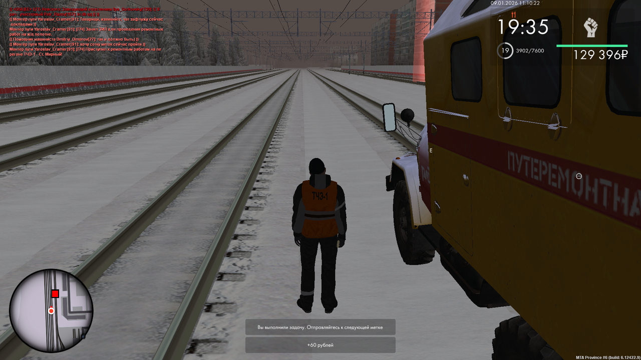 mta screen 2026 01 09 11 10 21