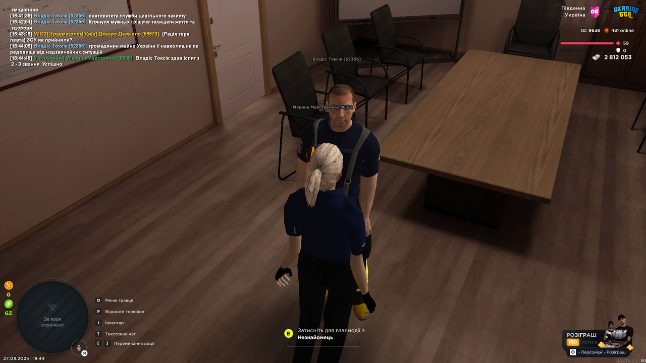 UKRAINE GTA 27.08.2025 18_44_58