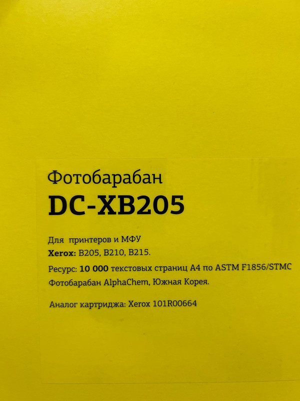 Изображение