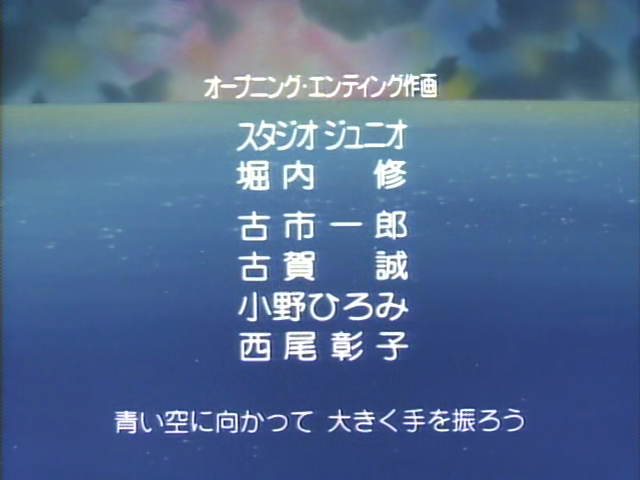 Minky credits 02 (7)