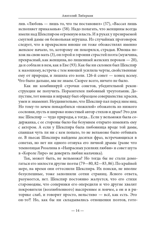 2015-page-0015