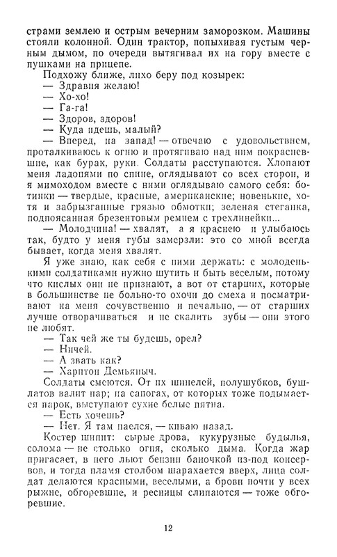 p0014