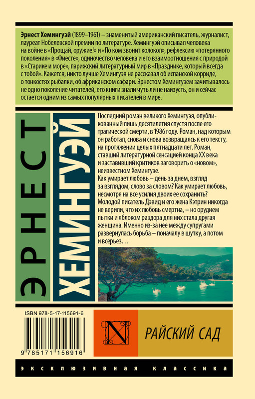 2-cover4