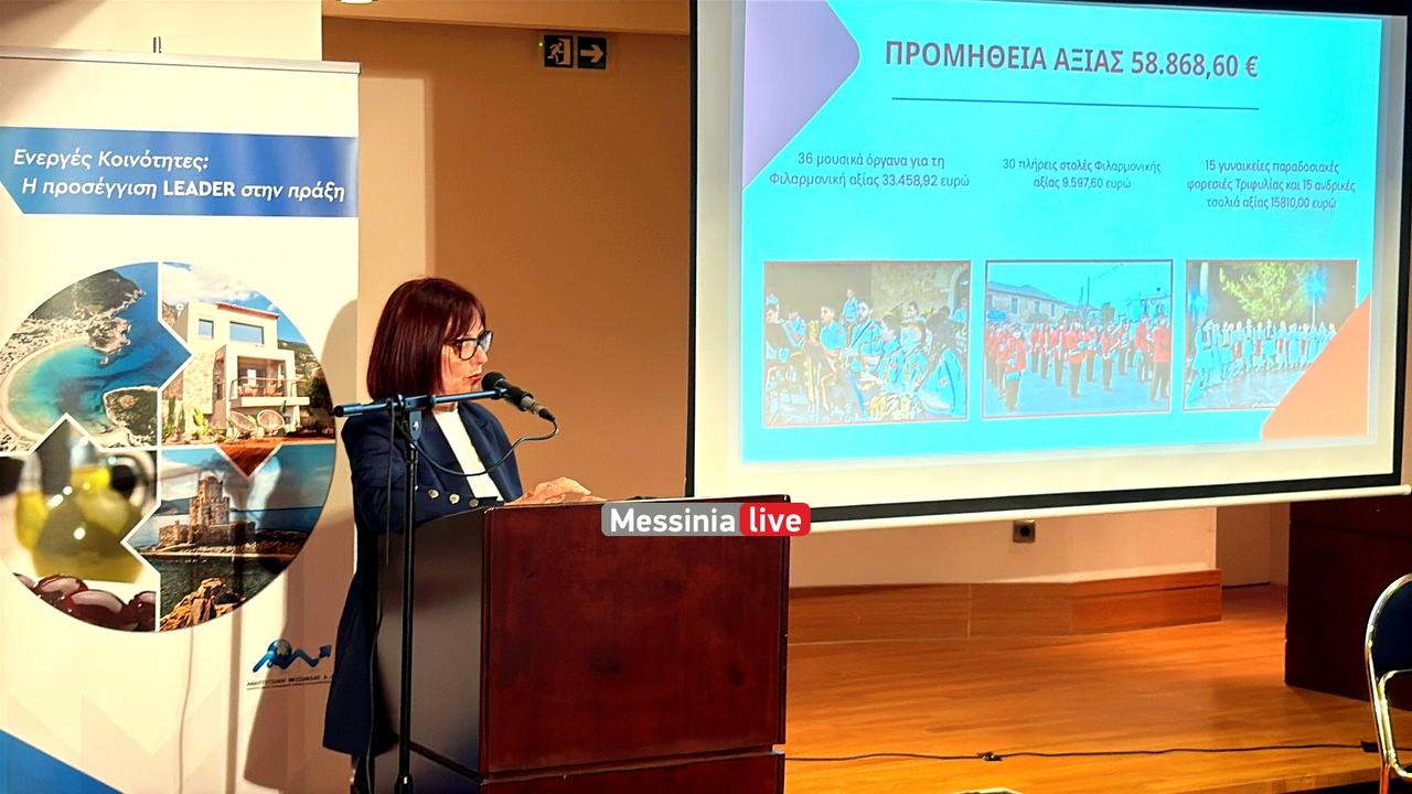 ANAPTYKSIAKH-IMG-4464