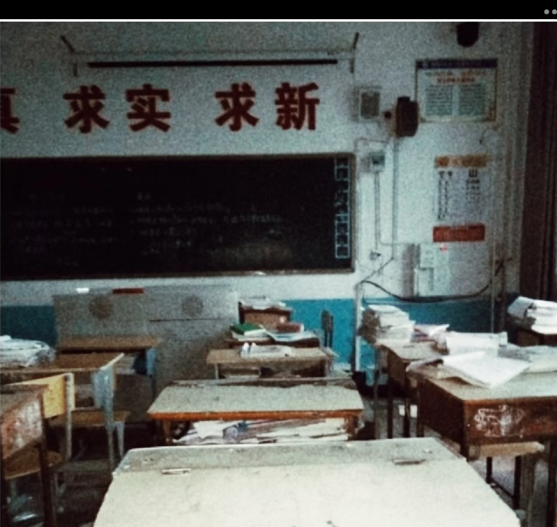 职高